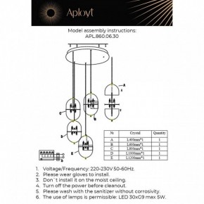 Подвесной светильник Aployt Ludovica APL.860.06.30 в Березниках - berezniki.mebel24.online | фото 13