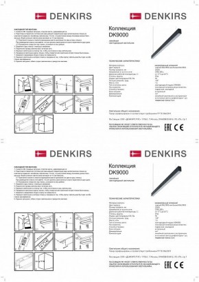 Подвесной светильник Denkirs DK9124 DK9154-WH в Березниках - berezniki.mebel24.online | фото 3