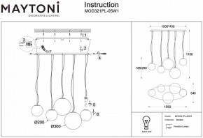 Подвесной светильник Maytoni Basic form MOD321PL-05W1 в Березниках - berezniki.mebel24.online | фото 4