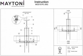 Подвесной светильник Maytoni Impressive MOD151PL-05G в Березниках - berezniki.mebel24.online | фото 3