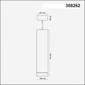 Подвесной светильник Novotech Arum 358262 в Березниках - berezniki.mebel24.online | фото 3