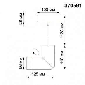 Подвесной светильник Novotech Elite 370591 в Березниках - berezniki.mebel24.online | фото 6