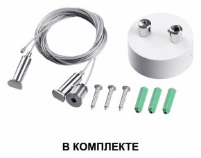 Подвесной светильник Novotech Iter 358873 в Березниках - berezniki.mebel24.online | фото 3