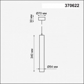 Подвесной светильник Novotech Pipe 370622 в Березниках - berezniki.mebel24.online | фото 4