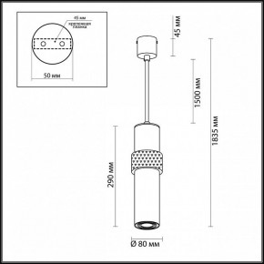 Подвесной светильник Odeon Light Afra 4739/5L в Березниках - berezniki.mebel24.online | фото 5