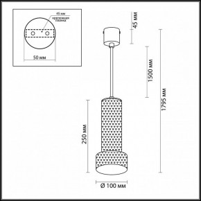 Подвесной светильник Odeon Light Afra 4741/5L в Березниках - berezniki.mebel24.online | фото 5