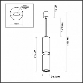 Подвесной светильник Odeon Light Afra 4742/5L в Березниках - berezniki.mebel24.online | фото 5