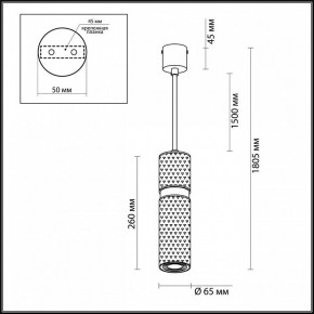 Подвесной светильник Odeon Light Afra 4743/5L в Березниках - berezniki.mebel24.online | фото 5