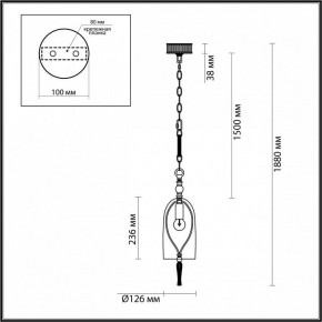 Подвесной светильник Odeon Light Bell 4892/1 в Березниках - berezniki.mebel24.online | фото 7