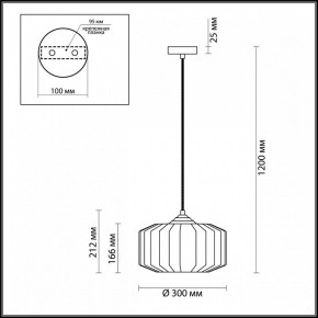 Подвесной светильник Odeon Light Binga 4746/1 в Березниках - berezniki.mebel24.online | фото 6