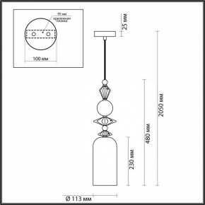 Подвесной светильник Odeon Light Bizet 4855/1 в Березниках - berezniki.mebel24.online | фото 1