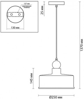 Подвесной светильник Odeon Light Bolli 4088/1 в Березниках - berezniki.mebel24.online | фото 6