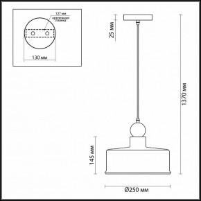 Подвесной светильник Odeon Light Bolli 4090/1 в Березниках - berezniki.mebel24.online | фото 2