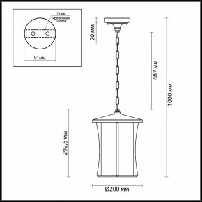 Подвесной светильник Odeon Light Galen 4173/1 в Березниках - berezniki.mebel24.online | фото 4