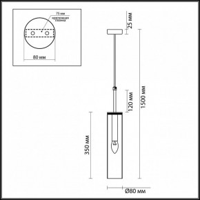 Подвесной светильник Odeon Light Klum 4694/1 в Березниках - berezniki.mebel24.online | фото 5