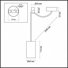 Подвесной светильник Odeon Light Lucas 3898/1 в Березниках - berezniki.mebel24.online | фото 5