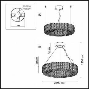 Подвесной светильник Odeon Light Panta 4927/52L в Березниках - berezniki.mebel24.online | фото 7