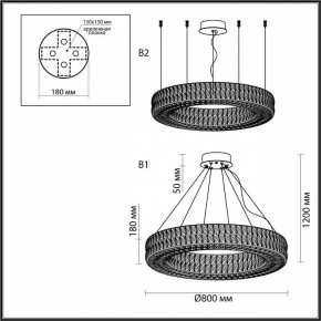 Подвесной светильник Odeon Light Panta 4927/85L в Березниках - berezniki.mebel24.online | фото 6