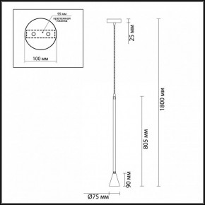 Подвесной светильник Odeon Light Pipa 3884/1G в Березниках - berezniki.mebel24.online | фото 6