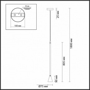 Подвесной светильник Odeon Light Pipa 3884/1GW в Березниках - berezniki.mebel24.online | фото 4