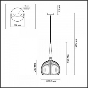 Подвесной светильник Odeon Light Runga 4766/1 в Березниках - berezniki.mebel24.online | фото 7