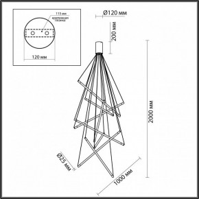 Подвесной светильник Odeon Light Sparky 4369/80L в Березниках - berezniki.mebel24.online | фото 4