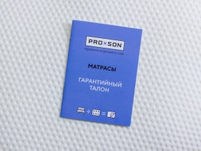 PROxSON Матрас Active F Roll (Ткань Трикотаж Эко) 80x200 в Березниках - berezniki.mebel24.online | фото 10