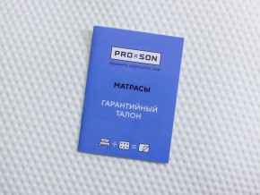 PROxSON Матрас Elysium Exclusive Foam (Трикотаж Elysium) 120x195 в Березниках - berezniki.mebel24.online | фото 8