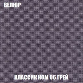 Пуф Кристалл (ткань до 300) Боннель в Березниках - berezniki.mebel24.online | фото 10