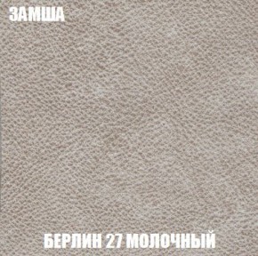Пуф Кристалл (ткань до 300) Боннель в Березниках - berezniki.mebel24.online | фото 2