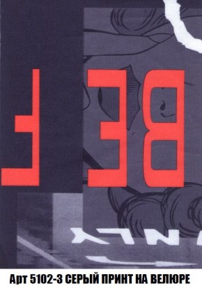 Пуф Кристалл (ткань до 300) Боннель в Березниках - berezniki.mebel24.online | фото 43