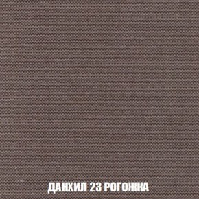 Пуф Кристалл (ткань до 300) Боннель в Березниках - berezniki.mebel24.online | фото 61