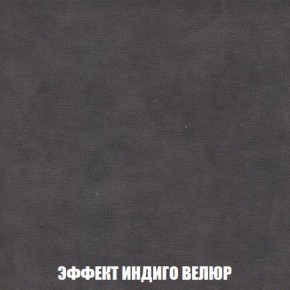 Пуф Кристалл (ткань до 300) Боннель в Березниках - berezniki.mebel24.online | фото 75