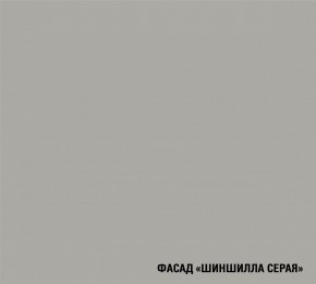 ШЕЛЛИ Кухонный гарнитур Лайт 1200 мм в Березниках - berezniki.mebel24.online | фото 6