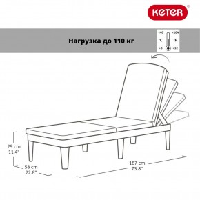 Шезлонг Джайпур (Jaipur Sun lounger) графит в Березниках - berezniki.mebel24.online | фото 2