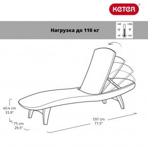 Шезлонг Пацифик (Pacific) графит в Березниках - berezniki.mebel24.online | фото 2