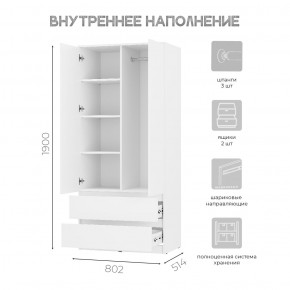 Шкаф 2-х створчатый Симпл ШК-03 (белый) в Березниках - berezniki.mebel24.online | фото 4