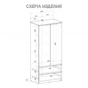 Шкаф 2-х створчатый Симпл ШК-03 (белый) в Березниках - berezniki.mebel24.online | фото 5