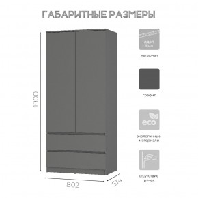 Шкаф 2-х створчатый Симпл ШК-03 (графит) в Березниках - berezniki.mebel24.online | фото 6