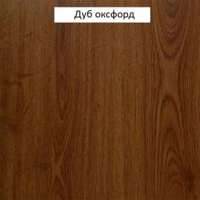 Шкаф для одежды 1-дверный №660 "Флоренция" Дуб оксфорд в Березниках - berezniki.mebel24.online | фото 2