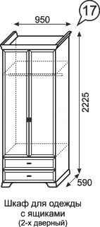 Шкаф для одежды с ящиками Венеция 17 в Березниках - berezniki.mebel24.online | фото 3