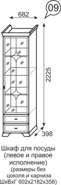 Шкаф для посуды Венеция 9 бодега в Березниках - berezniki.mebel24.online | фото 3