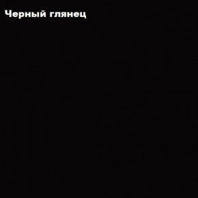 ФЛОРИС Шкаф ШК-001 в Березниках - berezniki.mebel24.online | фото 3