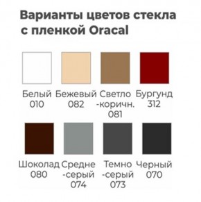 Шкаф-купе ХИТ 22-12/2-22 (620) в Березниках - berezniki.mebel24.online | фото 6