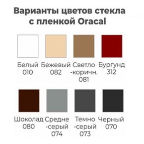 Шкаф-купе ХИТ 22-12-22 (620) в Березниках - berezniki.mebel24.online | фото 4