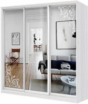 Шкаф-купе ХИТ 24-20/2-656 ОРНАМЕНТ в Березниках - berezniki.mebel24.online | фото