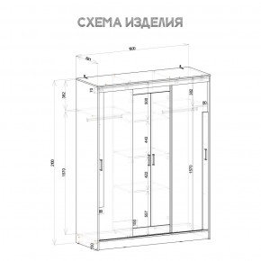 Шкаф-купе Смарт ШКК-06 (дуб сонома/белый) в Березниках - berezniki.mebel24.online | фото 5