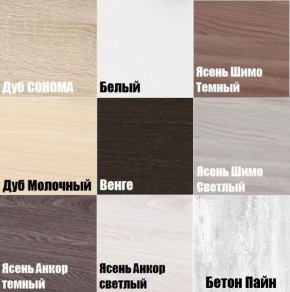 Шкаф Ольга H54 в Березниках - berezniki.mebel24.online | фото 3