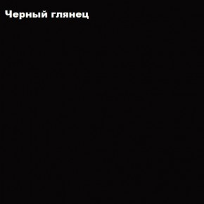 ФЛОРИС Шкаф подвесной ШК-005 в Березниках - berezniki.mebel24.online | фото 3