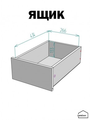 Шкаф с антресолью Linnea MHR-1A-3 2450х400х510 (Графит-М 11.1.25) в Березниках - berezniki.mebel24.online | фото 4
